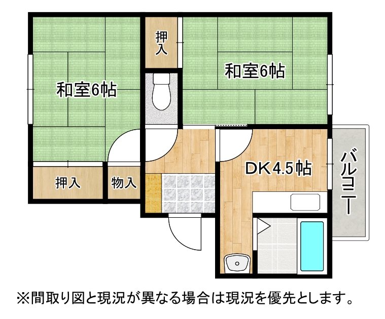 フレグランス浅川台 間取り