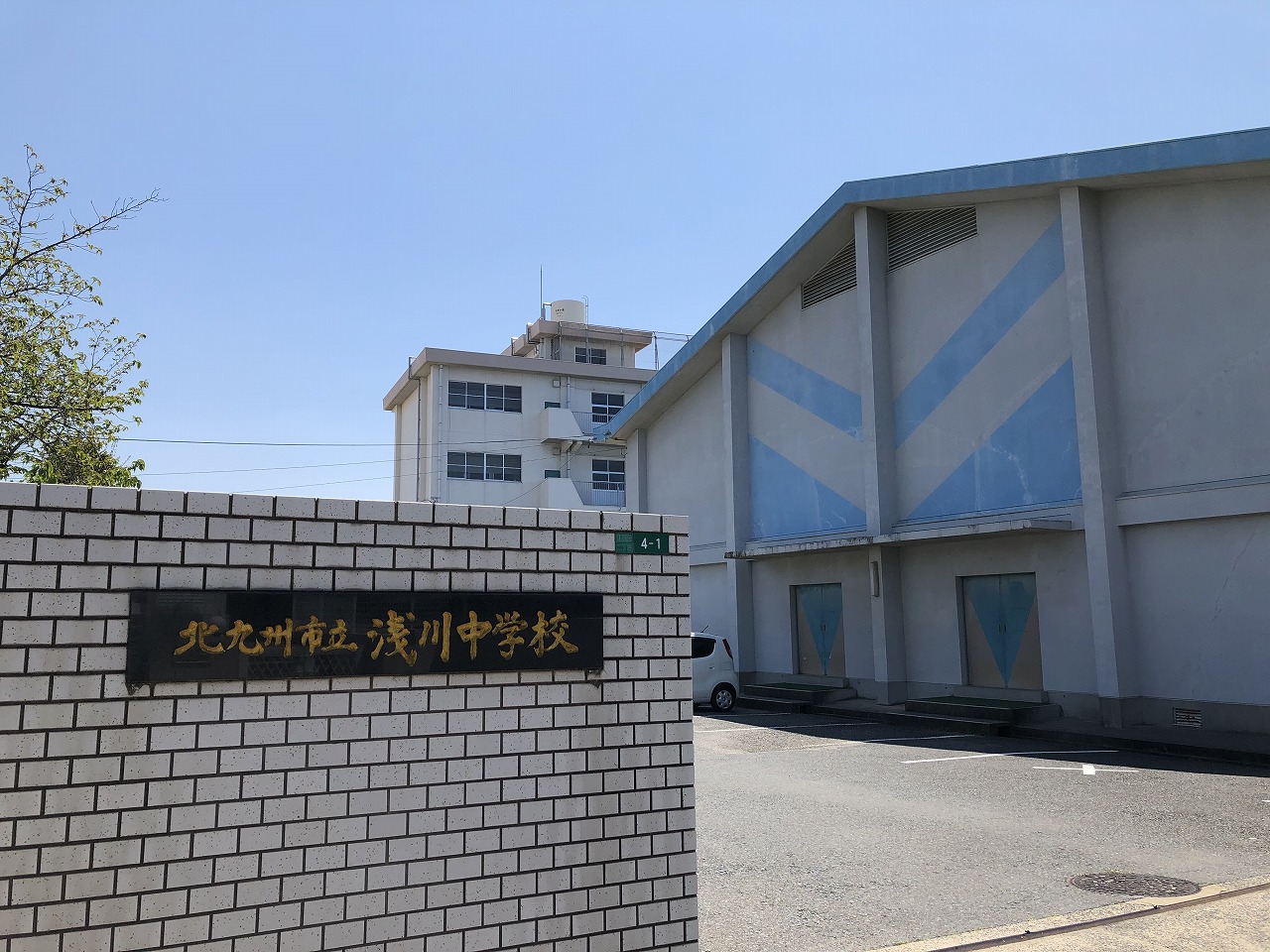医生ヶ丘エストリル 中学校