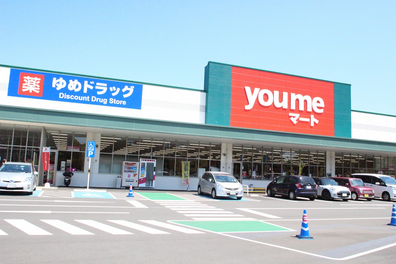 シティハイムエクセランス スーパー