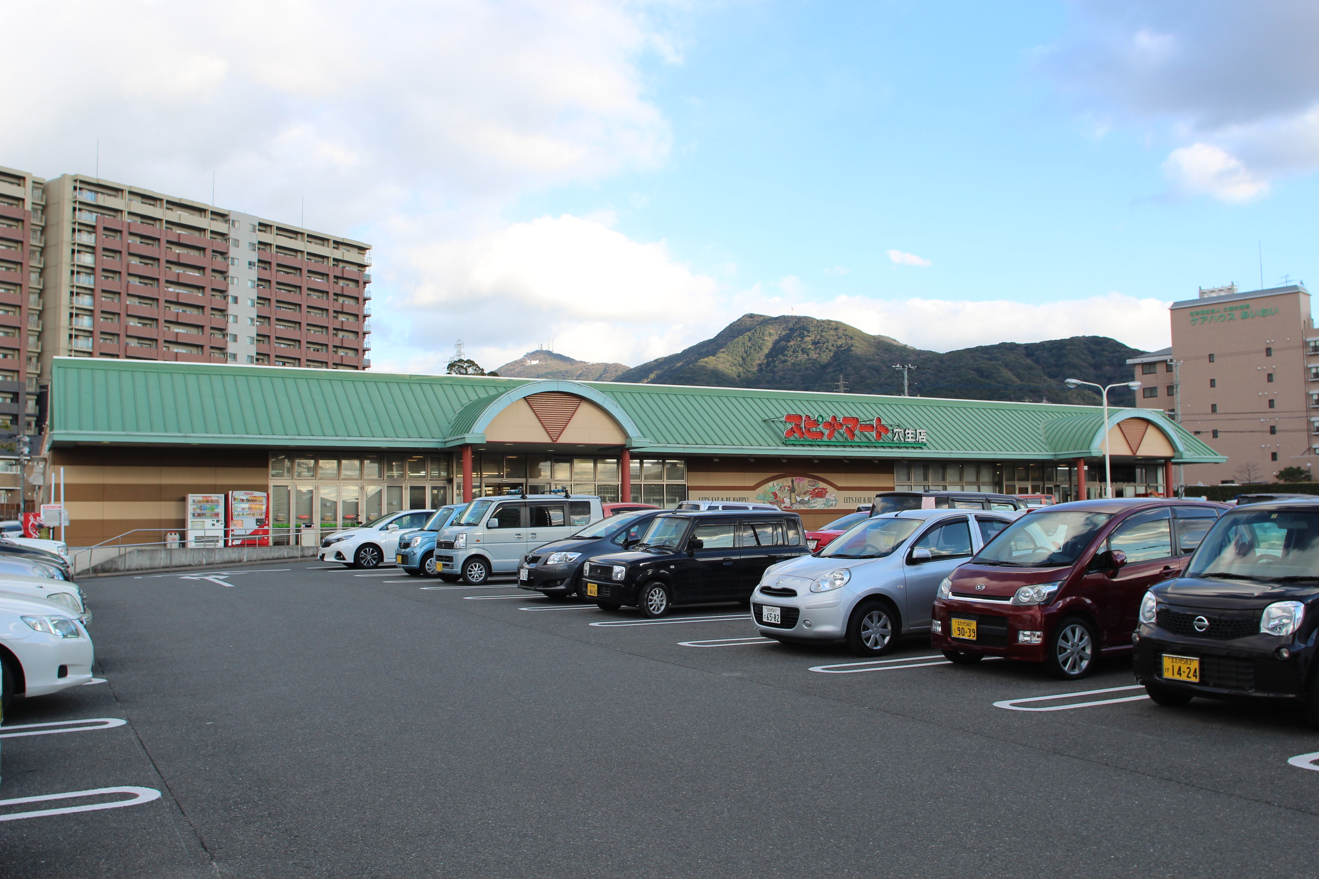 シティハイムエクセランス スーパー