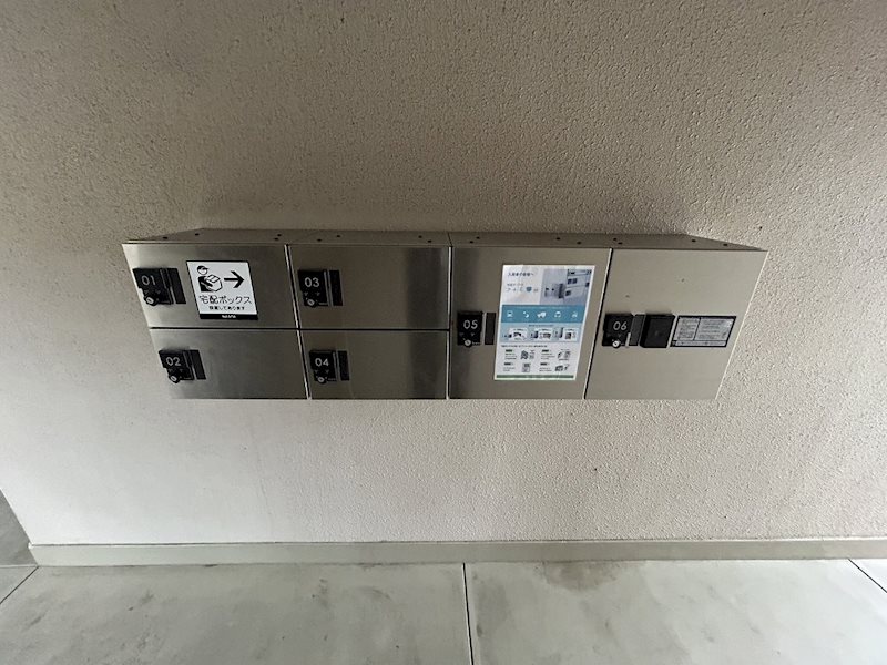 清納ハイツ その他