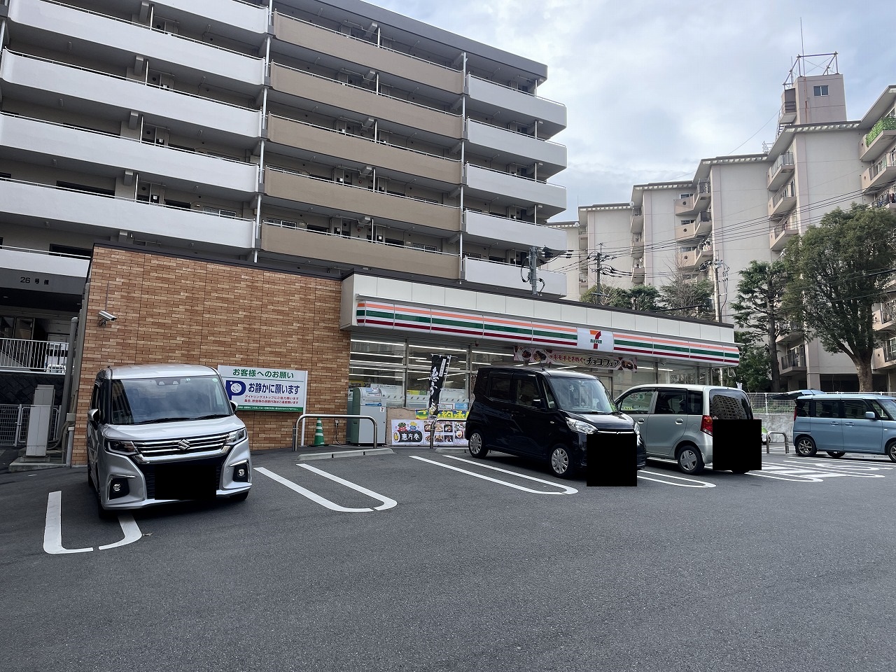 清納ハイツ コンビニ
