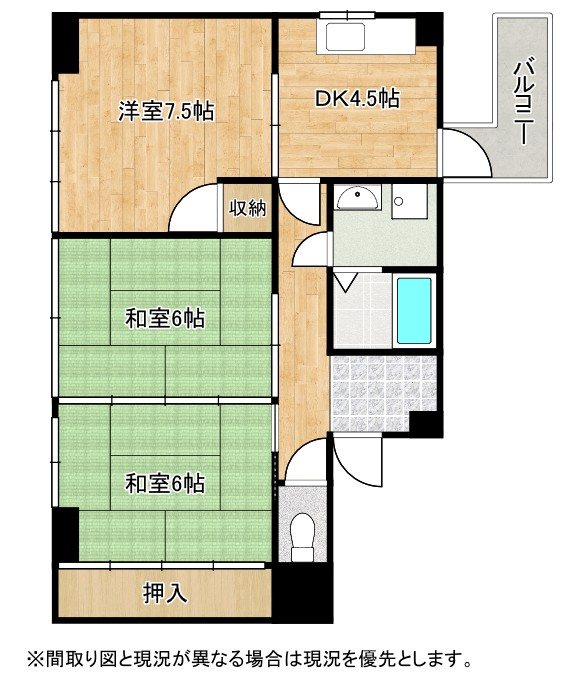 光興産中央ビル 間取り