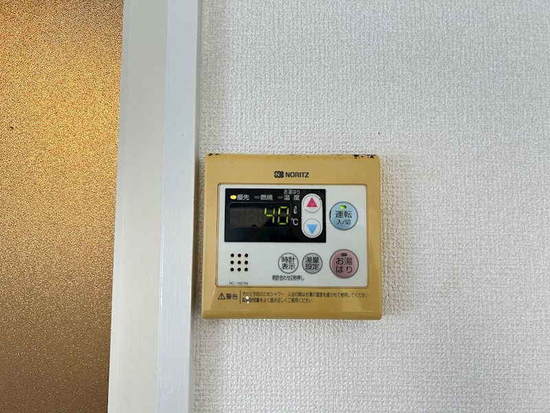 サンハイツ高見 その他設備