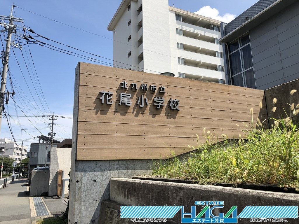 レイ前田 小学校