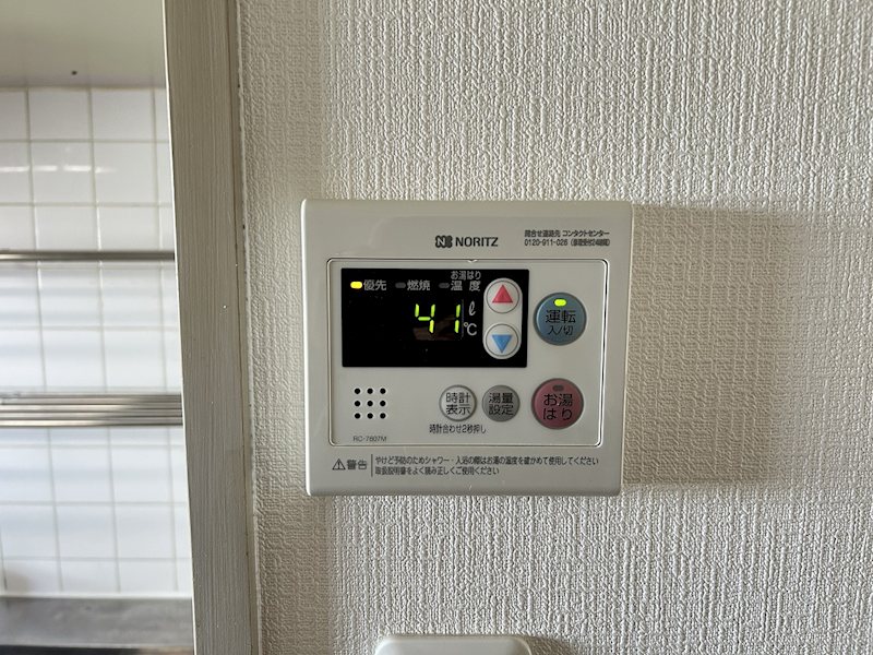 ディアライフ中央 その他設備