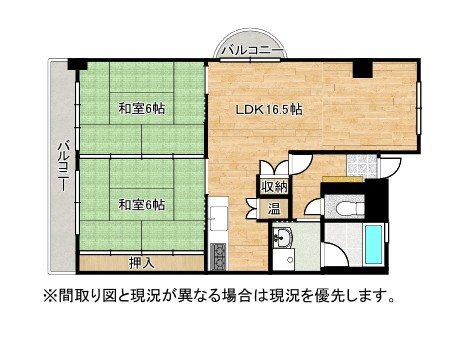 メルディアキューブやはた 間取り