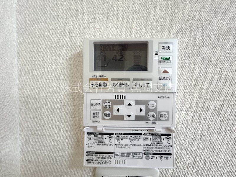 サンパーク中井 その他