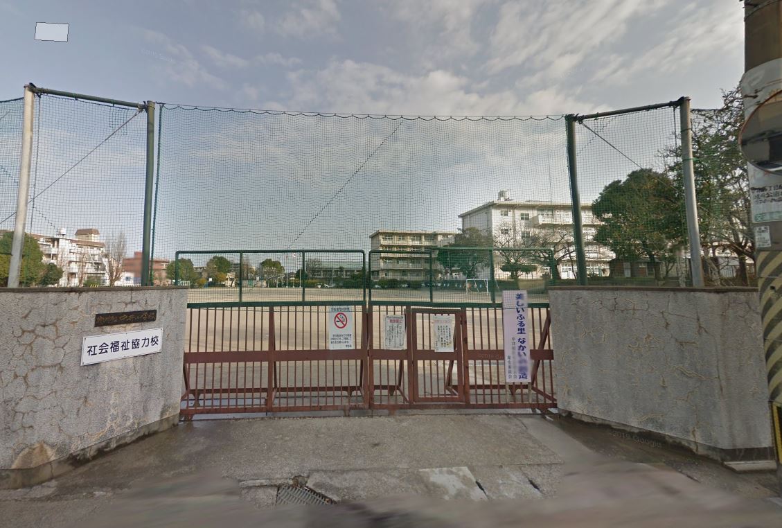 サンパーク中井 小学校