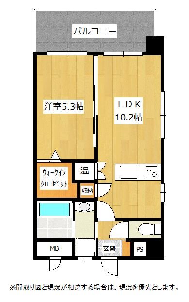 リオグランデ中央 間取り
