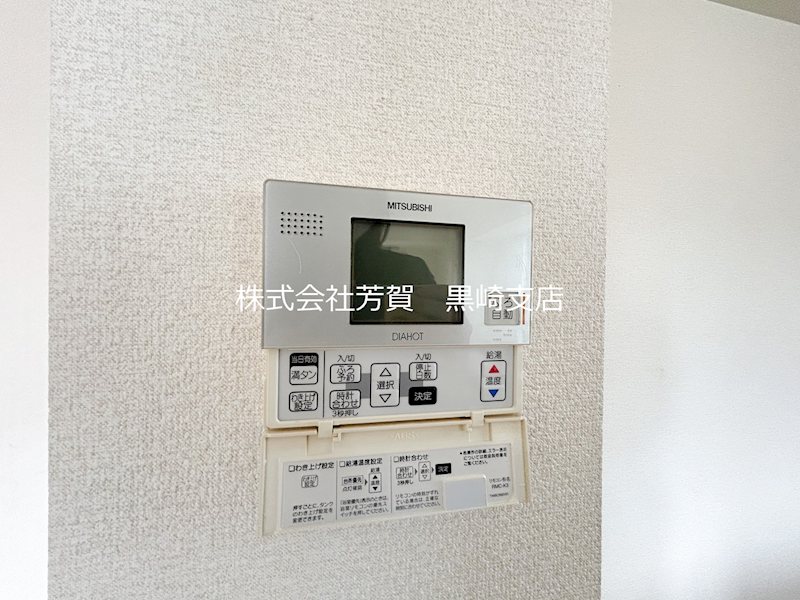 ガーデンパレスやひろⅡ その他設備