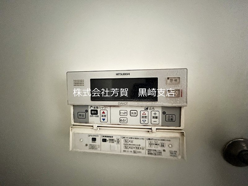 ガーデンパレスやひろⅡ その他設備