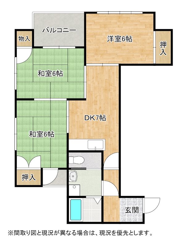 光興産中央ビル 間取り