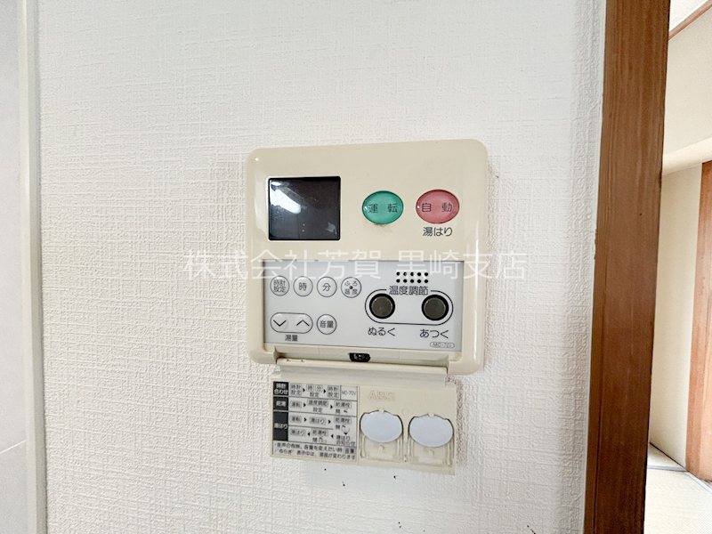 光興産中央ビル その他