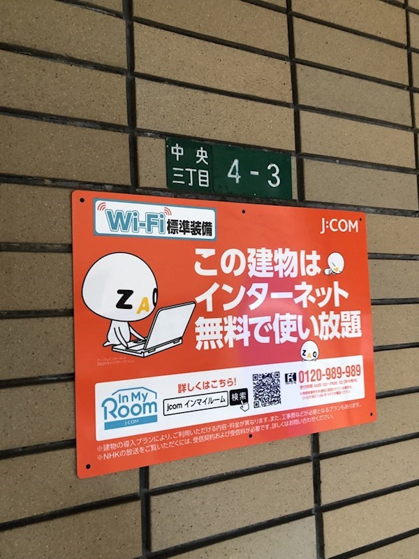 光興産中央ビル その他