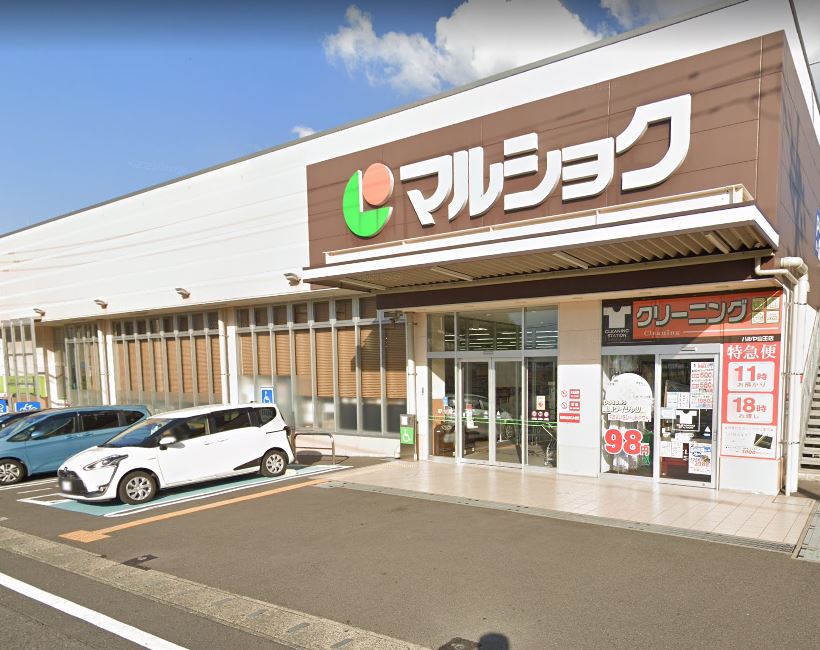光興産中央ビル スーパー