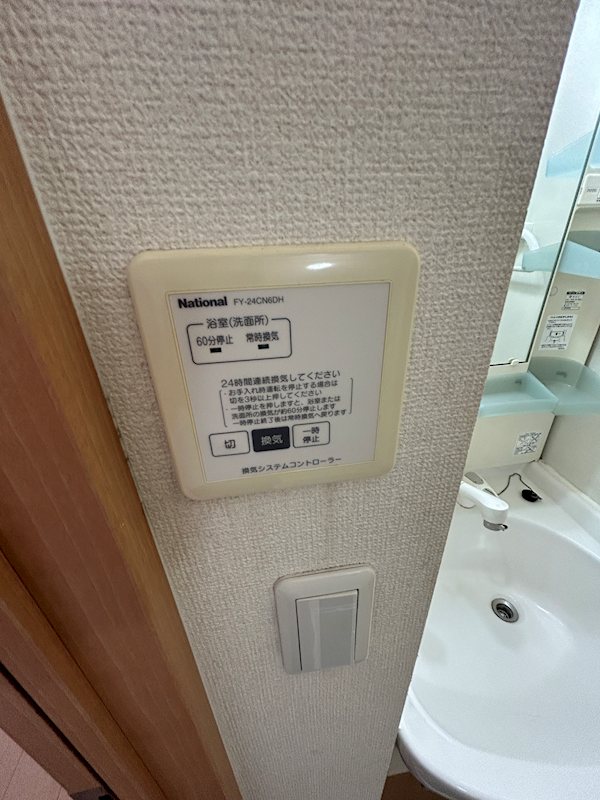 アカイユ その他
