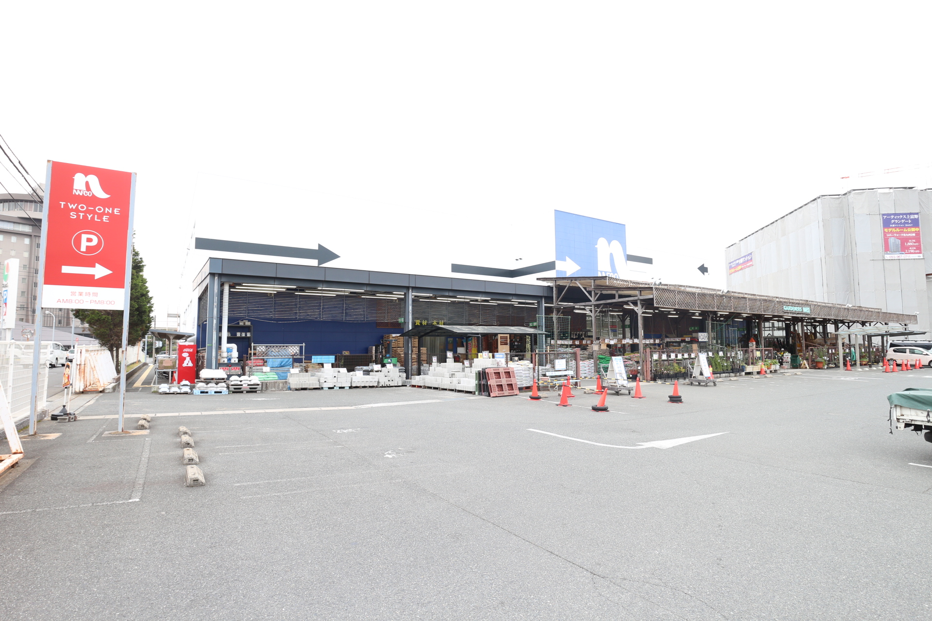コーポ伊奈 ホームセンター