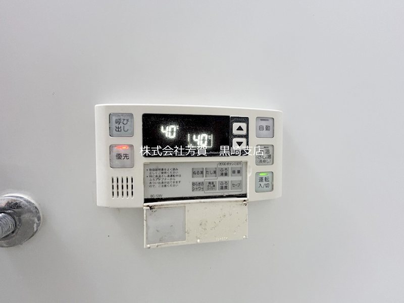 医生ヶ丘ヴァレンシア その他設備