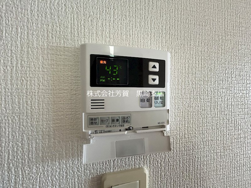 医生ヶ丘ヴァレンシア その他設備