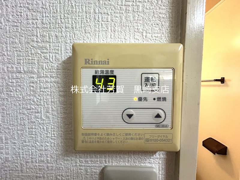 ハイムシャルマン その他