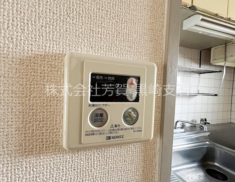 ディアライフ中央 その他設備