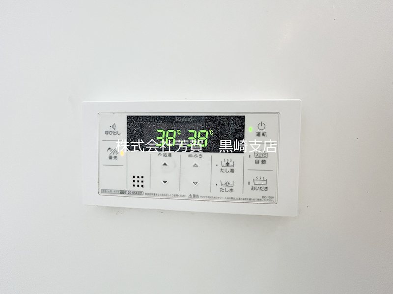 セゾン則松Ⅰ その他設備