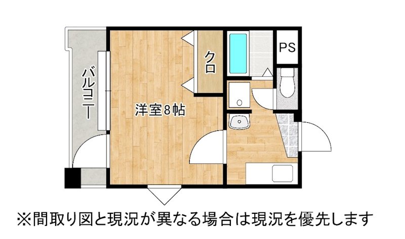 ニューサンリバー８番館 間取り