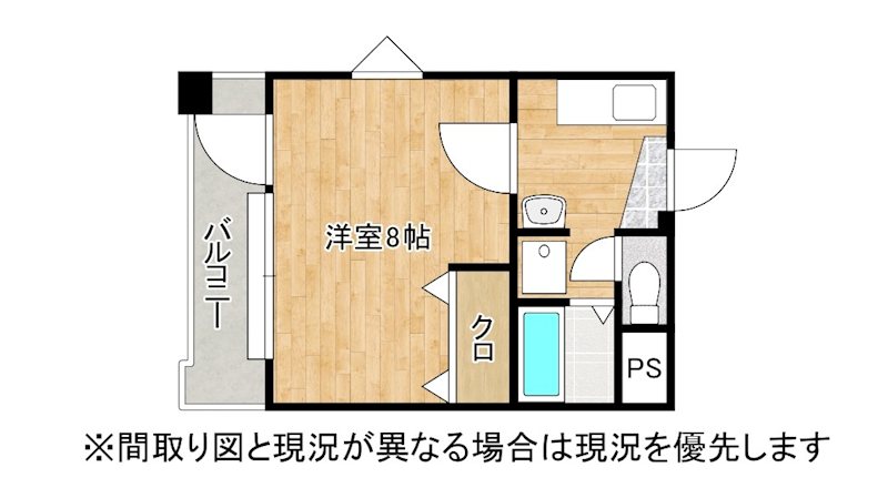 ニューサンリバー８番館 間取り