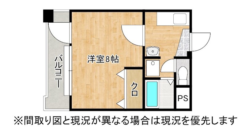 ニューサンリバー８番館 間取り