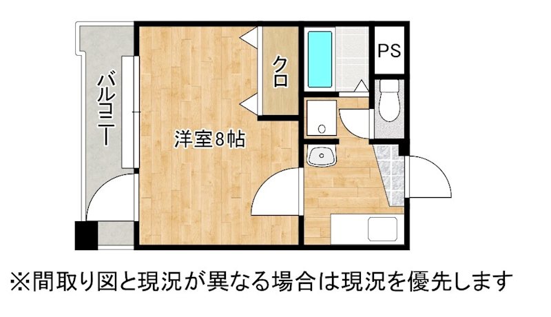 ニューサンリバー８番館 間取り