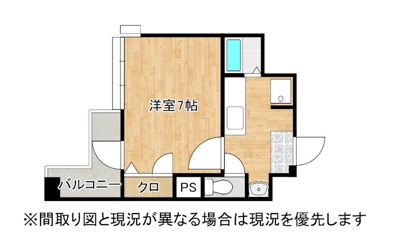 ニューサンリバー８番館 間取り