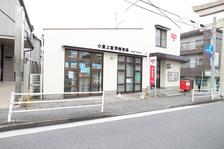 メゾン上富野 郵便局