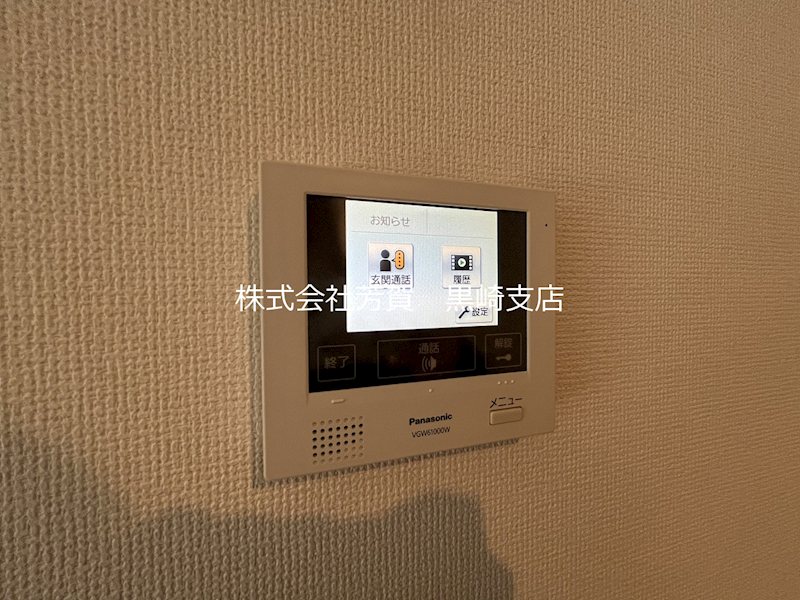 メディアパークＶ（ファイブ) セキュリティ