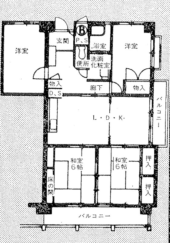 サンシティ金田Ａ棟 間取り