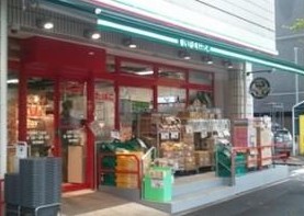マキシヴ関内 スーパー