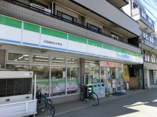 マキシヴ関内 コンビニ