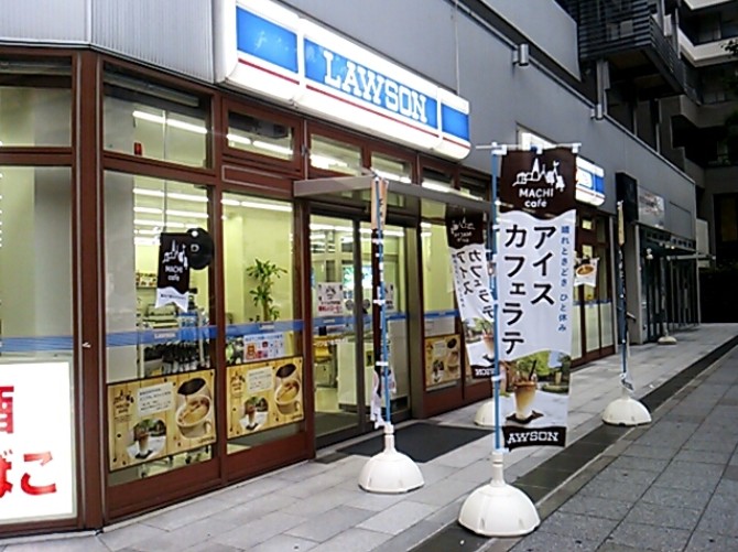 グリフィン横浜・山下公園弐番館 コンビニ