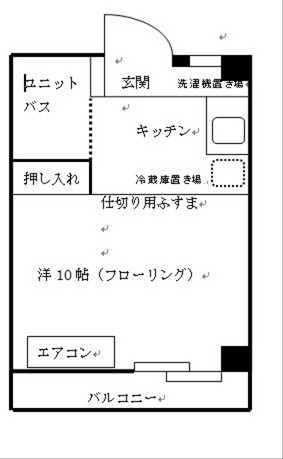 エレハイム城北 間取り