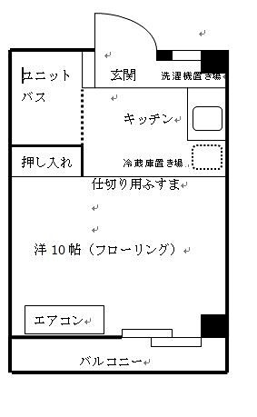 エレハイム城北 間取り