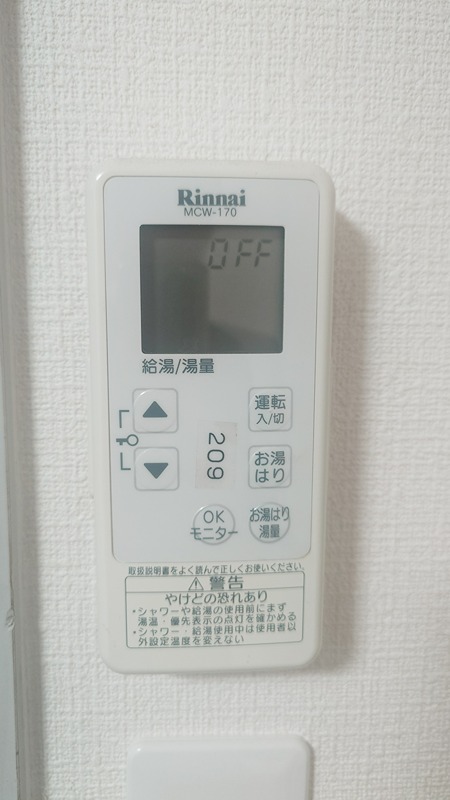 エレハイム城北 セキュリティ