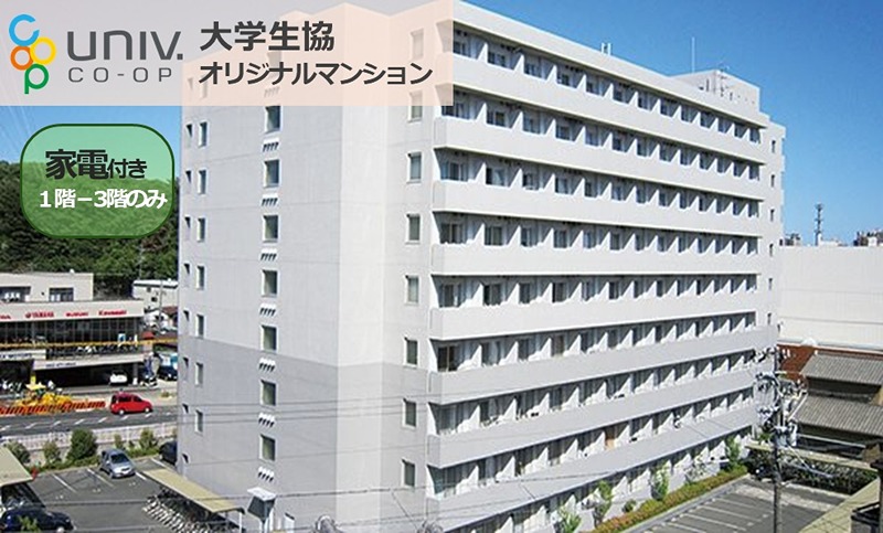 フィール城北 外観