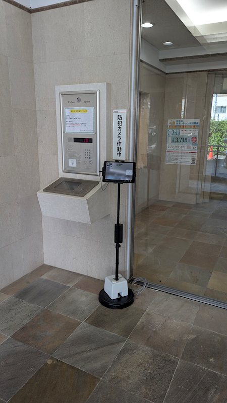 フィール城北 セキュリティ