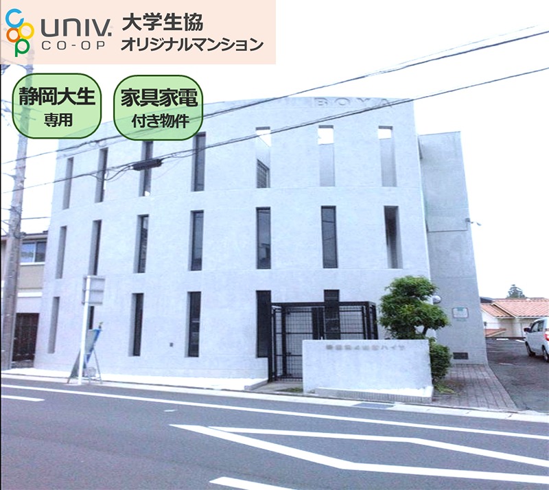 棒屋第4住吉ハイツ 外観