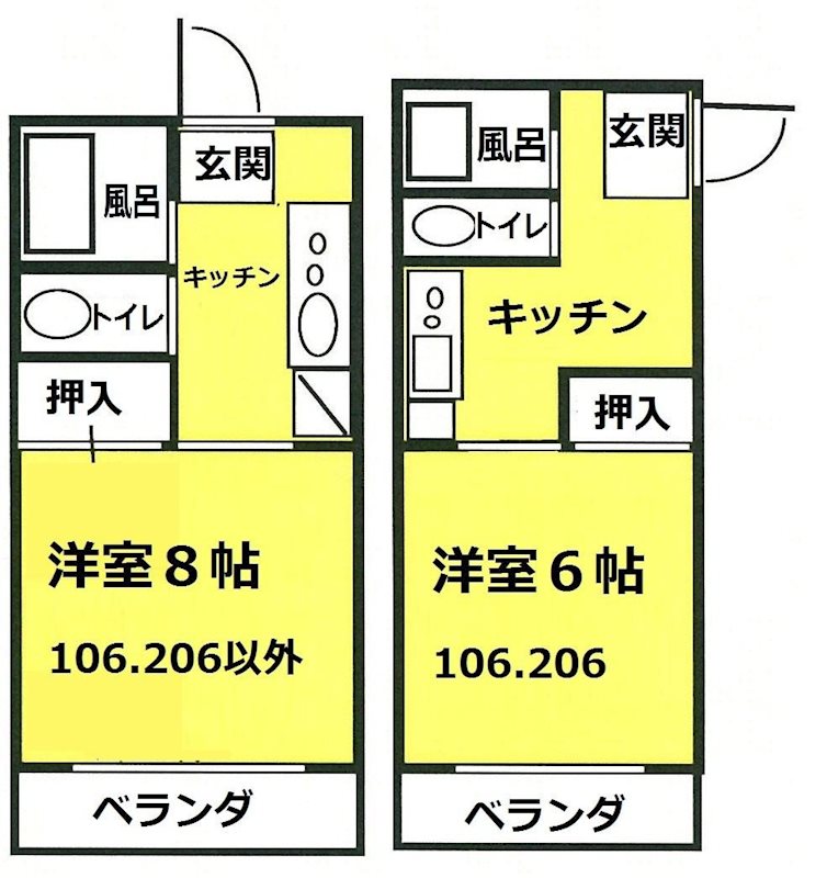 静竹ハイツ その他