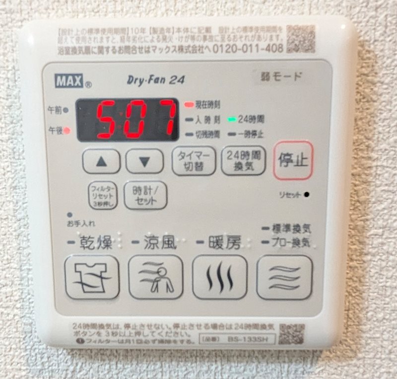 Univ.South 洗面所