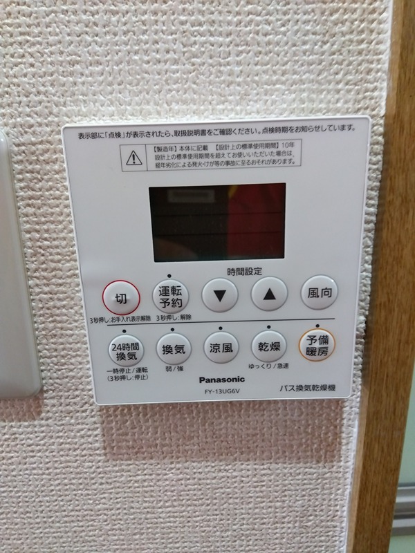 カーサトップス　CASA TOPS その他設備