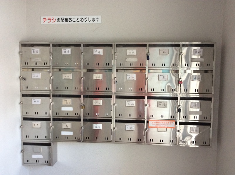 シーサイドマンション その他設備