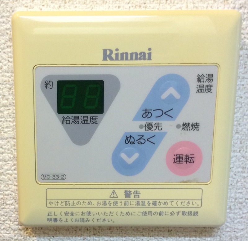 KURIMAマンション その他設備