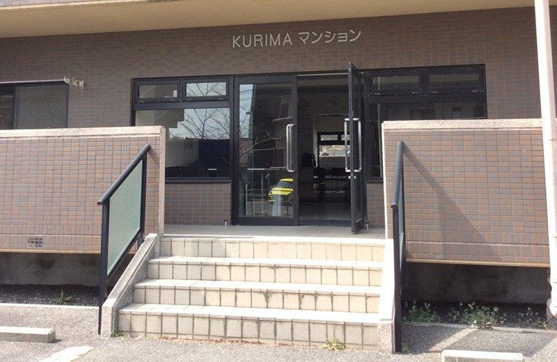 KURIMAマンション その他